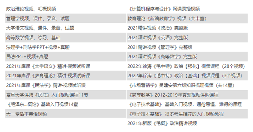 2025全年免費資料大全，一站式資源獲取指南，2025全年免費資料大全，一站式資源獲取指南手冊