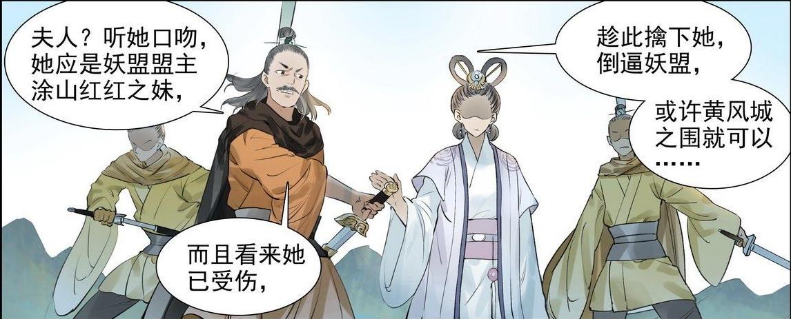 白小姐精準(zhǔn)免費(fèi)四肖，揭秘背后的秘密與真相，揭秘白小姐精準(zhǔn)免費(fèi)四肖背后的真相與秘密