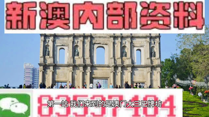 探索澳門未來，2025新澳門精準正版免費掛牌圖展望，澳門未來展望，探索新澳門精準正版掛牌圖（2025年展望）