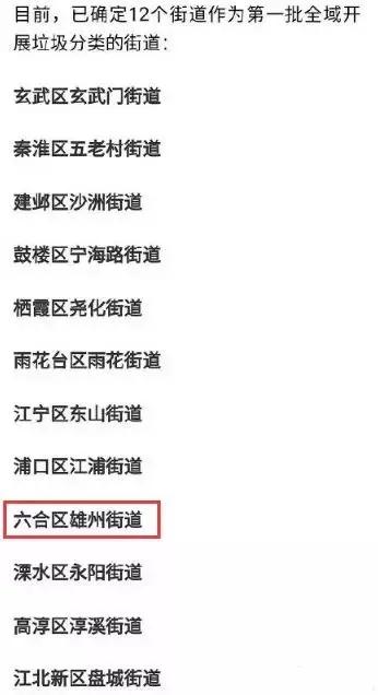 新澳2025最新資料大全紅雙喜話門六合傳真，探索與揭秘，新澳2025探索揭秘，紅雙喜話門六合傳真最新資料大全