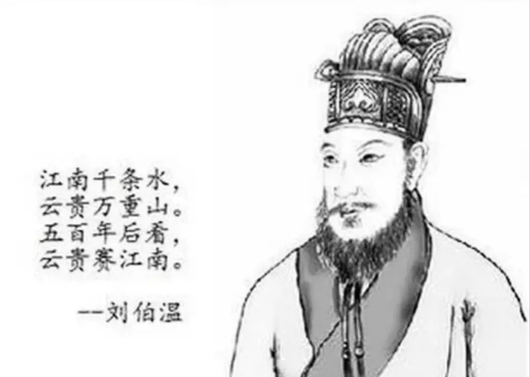 劉伯溫傳奇，六一全港聚焦，揭秘平一肖王之謎，劉伯溫傳奇揭秘，六一全港聚焦平一肖王之謎