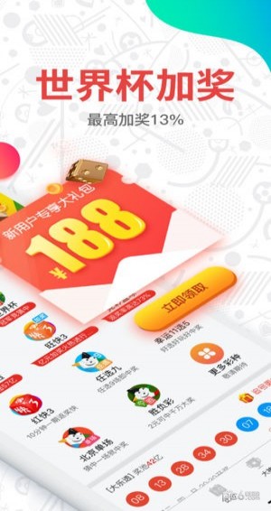 新澳門開獎結果2023開獎網(wǎng)站全面解析，澳門最新開獎結果解析與預測，2023年開獎網(wǎng)站全面解讀