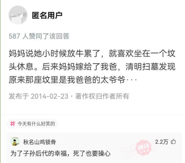 探索神秘的王中王中王開獎(jiǎng)號(hào)碼，77777與88888的奧秘，揭秘王中王中王神秘開獎(jiǎng)號(hào)碼，探尋77777與88888的奧秘