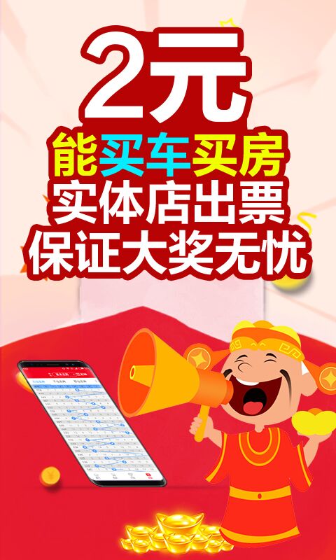 2025澳門天天開好彩大全免費(fèi)——全面解析與預(yù)測(cè)，澳門未來(lái)彩票趨勢(shì)解析與預(yù)測(cè)，天天好彩盡在掌握