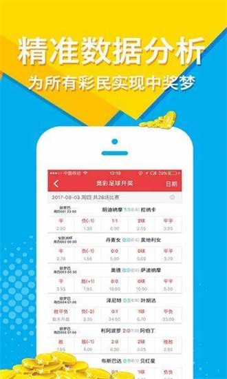 新澳天天開(kāi)獎(jiǎng)資料大全最新版本，全面解析與實(shí)用指南，新澳天天開(kāi)獎(jiǎng)資料大全最新版，全面解析與實(shí)用指南