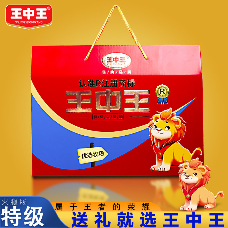 王中王賧料一肖中特，揭秘精準(zhǔn)預(yù)測的秘密，揭秘王中王賧料精準(zhǔn)預(yù)測秘訣，一肖中特背后的秘密揭曉