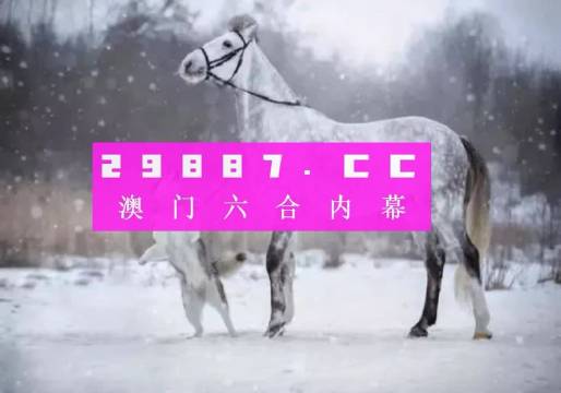 今晚澳門開最準一肖一碼——揭秘精準預(yù)測的秘密，揭秘澳門今晚最準一肖一碼預(yù)測秘密