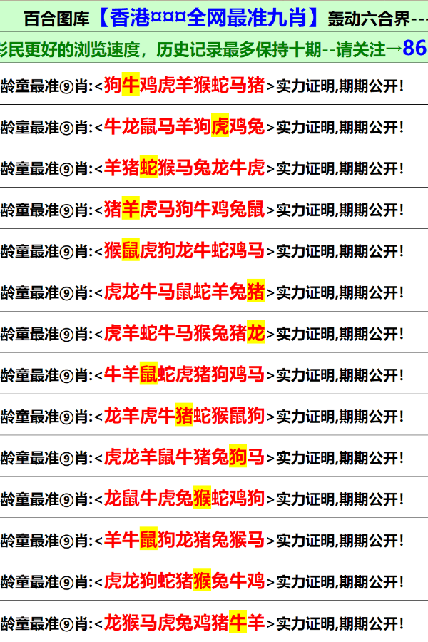 香港正版最精準(zhǔn)免費(fèi)資料大全——探索與獲取指南，香港正版資料探索與獲取指南，最精準(zhǔn)的免費(fèi)資料大全