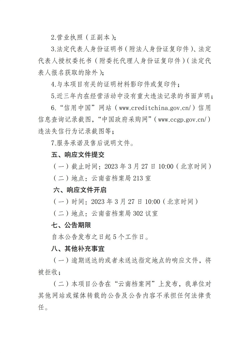 2025正版資料免費公開，未來的知識共享與資源開放性展望，2025正版資料免費公開，知識共享與資源開放性的未來展望