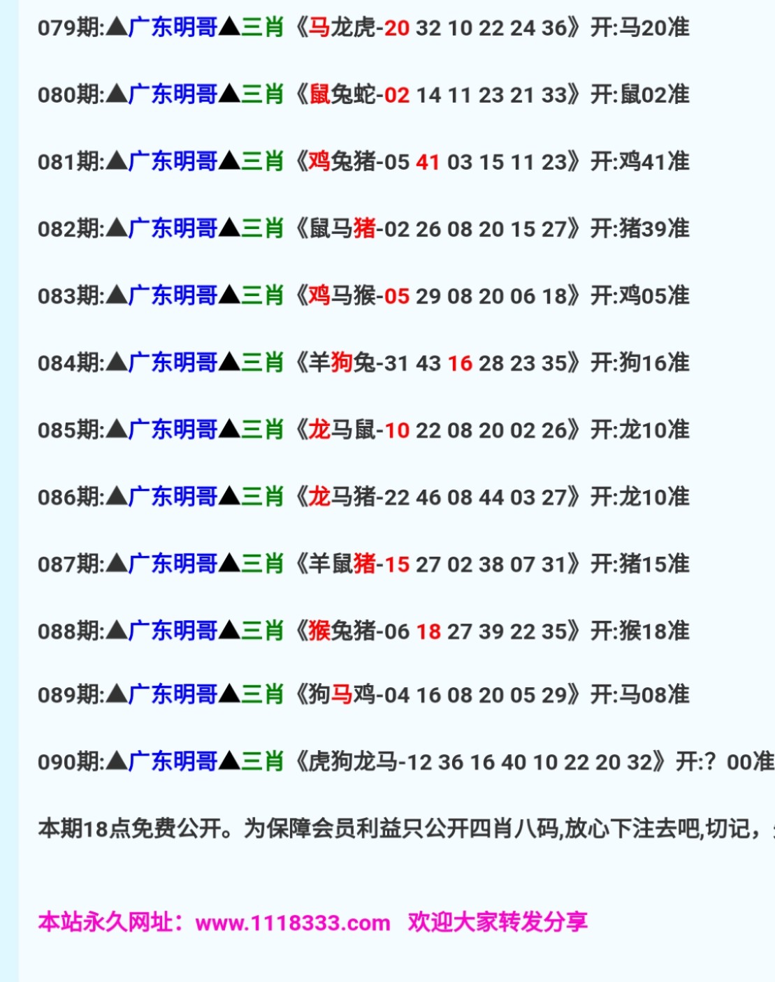 免費(fèi)澳彩一碼三中三，揭秘彩票預(yù)測(cè)的秘密，揭秘彩票預(yù)測(cè)秘密，免費(fèi)澳彩一碼三中三技巧揭秘