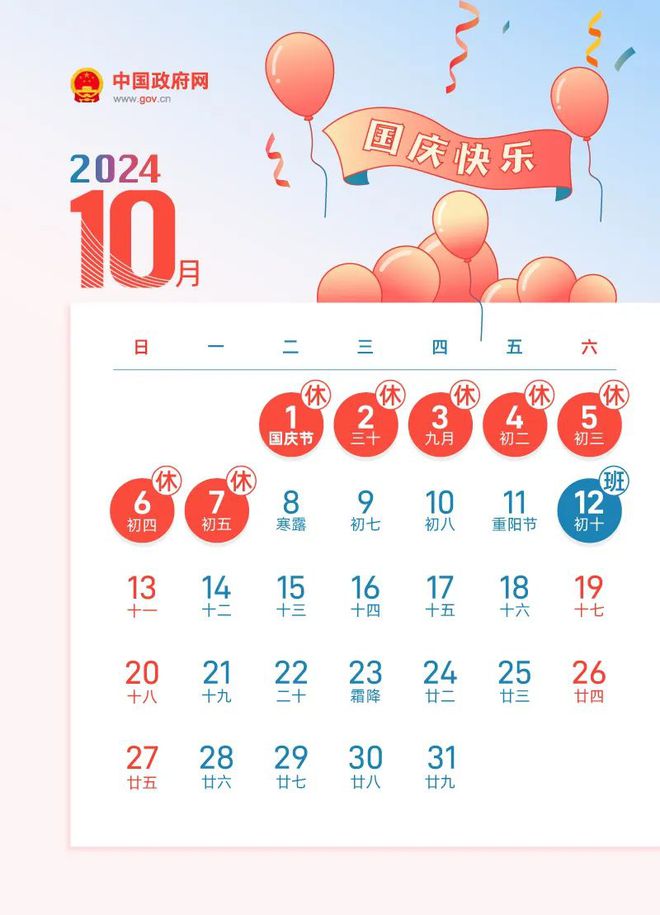 揭秘今晚9點(diǎn)30生肖運(yùn)勢(shì)，你的生肖運(yùn)勢(shì)如何？，揭秘今晚9點(diǎn)30生肖運(yùn)勢(shì)，你的生肖運(yùn)勢(shì)走向如何？