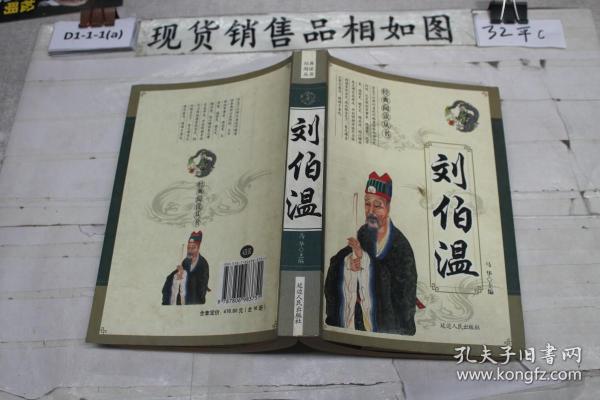 香港劉伯溫解平特一肖網(wǎng)，揭秘預(yù)測(cè)玄機(jī)，探尋幸運(yùn)之門，揭秘劉伯溫解平特一肖網(wǎng)，探尋預(yù)測(cè)玄機(jī)和幸運(yùn)之門