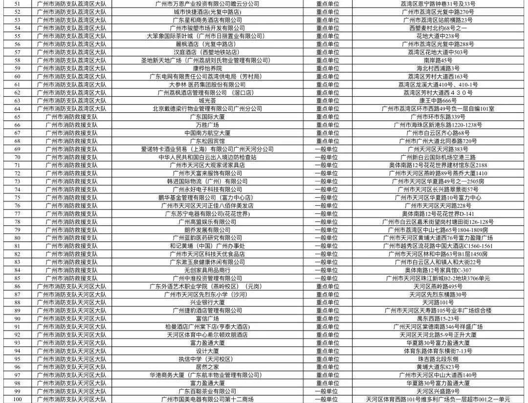 特平一肖王中王大公開，揭秘背后的秘密與策略，揭秘特平一肖王中王大策略與背后秘密