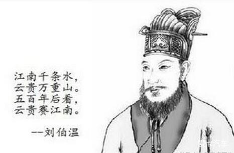 揭秘劉伯溫一肖中特資料，傳奇人物與智慧的象征，揭秘劉伯溫一肖中特資料，傳奇人物與智慧象征揭秘劉伯溫一肖中特資料，傳奇人物背后的智慧傳奇劉伯溫一肖中特資料揭秘，傳奇人物與智慧的結(jié)合劉伯溫一肖中特資料深度解析，智慧與傳奇的象征劉伯溫一肖，傳奇人物與特資料的探索