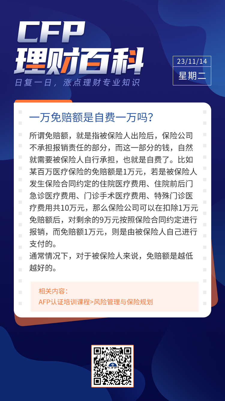 一肖怎么賠，深度解析與策略分享，一肖賠償深度解析及策略分享
