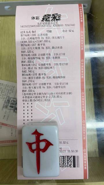 澳彩公證處一碼三中三，專業(yè)公正，信賴之選，澳彩公證處，專業(yè)公正，信賴之選，一碼三中三保障