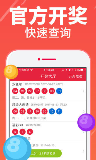 四肖八碼期期準(zhǔn)精選免費——揭秘彩票背后的秘密與策略，揭秘彩票四肖八碼期期準(zhǔn)精選策略，免費掌握彩票背后的秘密