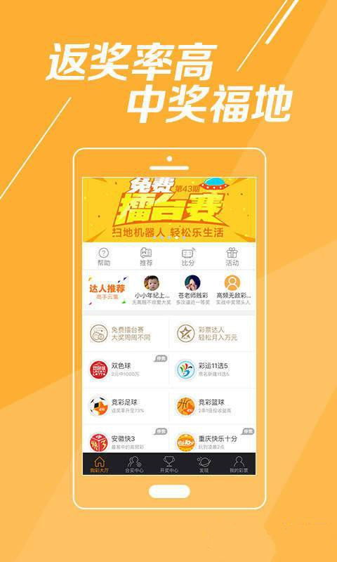 2025澳門彩正版資料大全——全面解析澳門彩票世界，澳門彩票世界全面解析，正版資料大全與預(yù)測指南 2025版