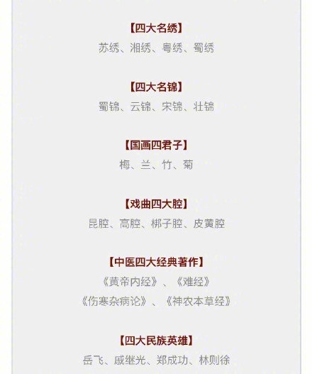 新澳門(mén)精準(zhǔn)四肖期期中特公開(kāi)，探索與揭秘，澳門(mén)精準(zhǔn)四肖期期中特揭秘與探索公開(kāi)版