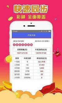 管家婆四肖八碼特色的深度解析，管家婆四肖八碼特色深度解析揭秘