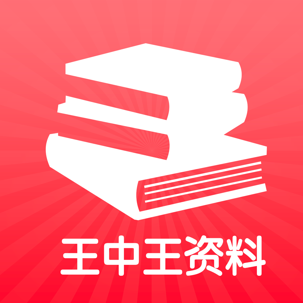王中王馬王中王資料一肖，深度解析與SEO優(yōu)化文章，王中王馬王中王資料一肖深度解析與SEO優(yōu)化策略探討
