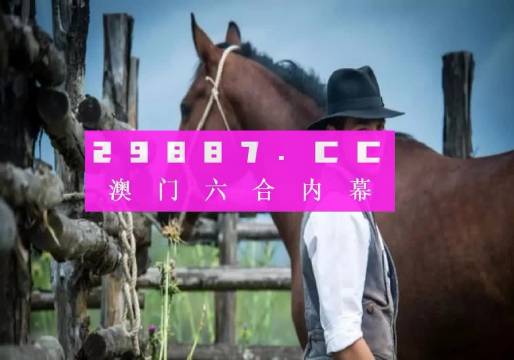 澳門正版資料免費(fèi)大全 2021年最新版開碼資料大放送，澳門正版資料免費(fèi)大全，最新開碼資料大放送 2021版