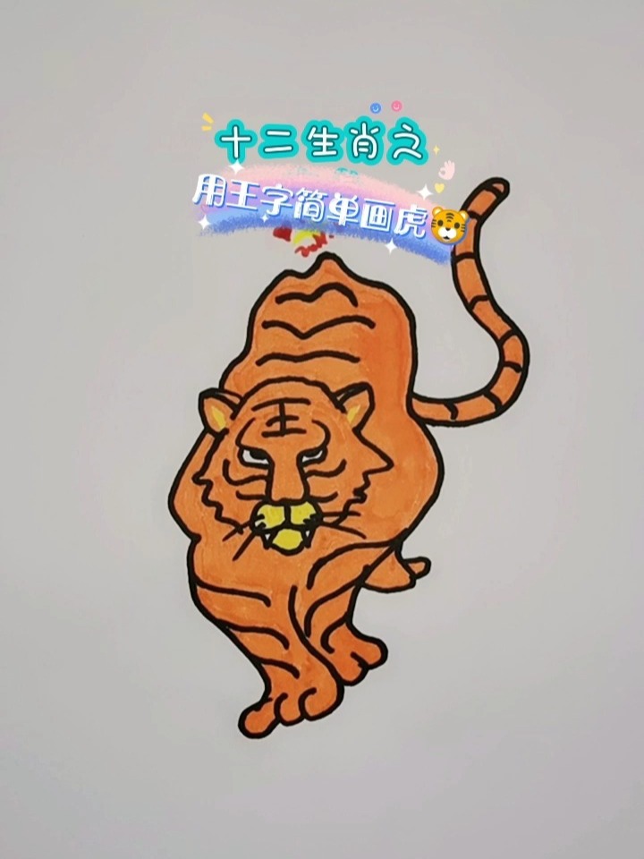 森林之王中王與生肖的奧秘，探尋生肖中的王者風(fēng)采，森林之王與生肖奧秘，探尋王者風(fēng)采的生肖傳奇
