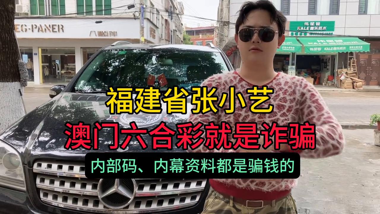 澳門六開彩開獎結(jié)果45，揭秘彩票背后的秘密，澳門六開彩開獎結(jié)果揭秘，彩票背后的秘密與運氣之戰(zhàn)