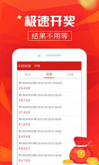 澳門最快開獎網(wǎng)，探索最新、最快的彩票開獎信息，澳門最快開獎網(wǎng)，最新彩票開獎信息實(shí)時(shí)探索