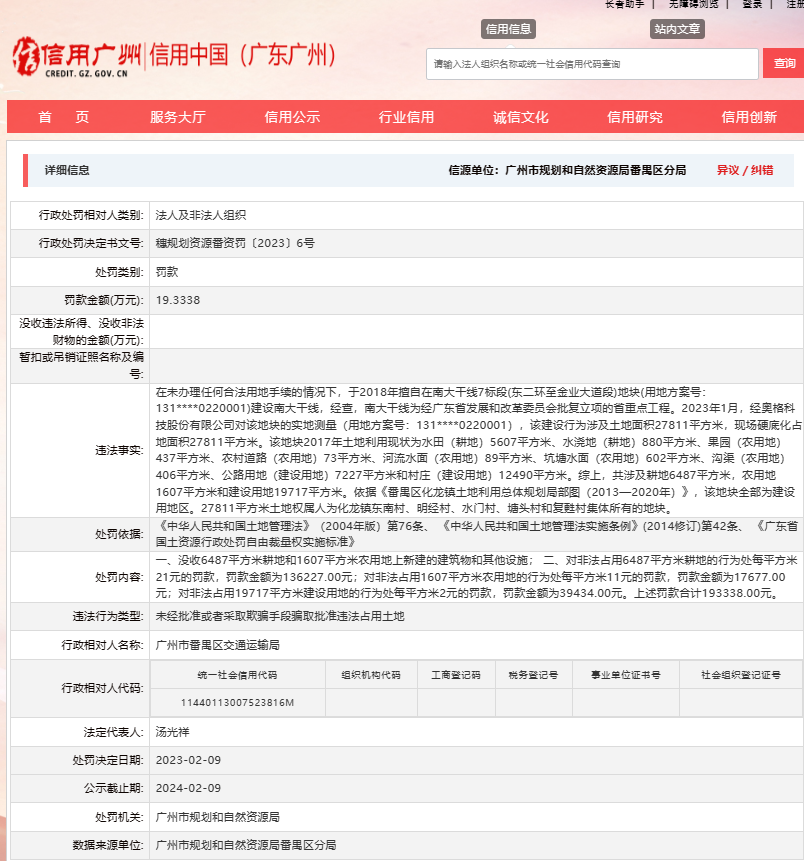 探索十七圖庫正版資料的世界——全面解析與指南，十七圖庫正版資料的深度探索，全面解析與實用指南