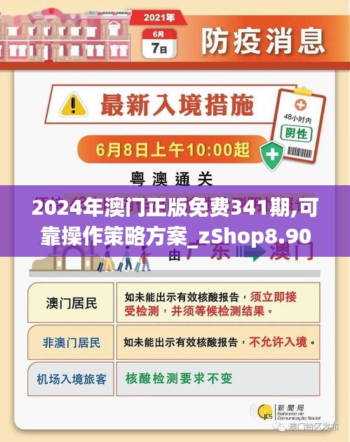 澳門正版免費(fèi)資料，助力彩民走向成功之路——探尋未來的彩票奧秘（2025澳門精準(zhǔn)正版免費(fèi)），澳門正版免費(fèi)資料助力彩民走向成功之路，探尋彩票奧秘的未來之門