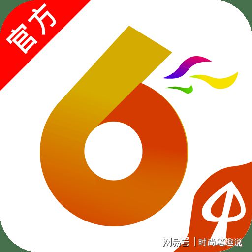 香港澳門六開彩開獎網(wǎng)站——最新開獎信息及玩法介紹，香港澳門六開彩開獎網(wǎng)站，最新開獎信息與玩法全解析