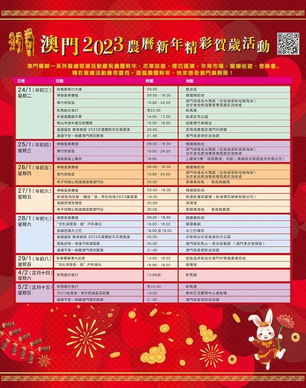 新澳門資料大全正版資料2025，全面解析澳門資訊，為您的SEO優(yōu)化助力，澳門資訊大全，SEO優(yōu)化必備資源，全面解析澳門資訊至2025年