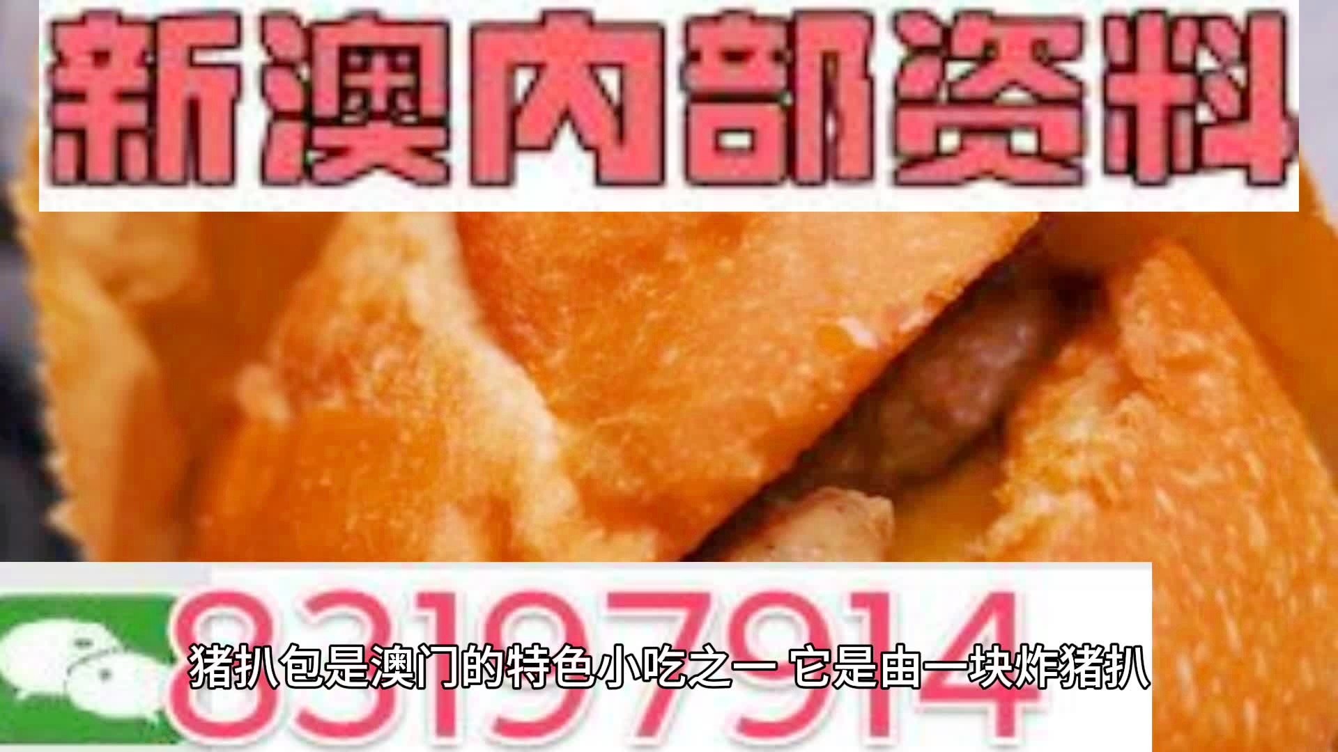2025新澳精準(zhǔn)資料大全——一站式獲取所有你需要知道的信息，2025新澳精準(zhǔn)資料大全，一站式獲取所有信息
