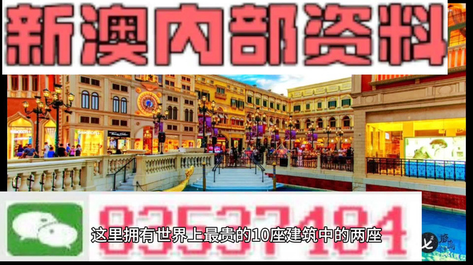 新澳最精準(zhǔn)龍門客棧，探尋旅游住宿的極致體驗(yàn)，新澳龍門客棧，探尋極致旅游住宿體驗(yàn)