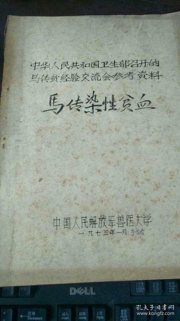 澳門正版資料大全，探索無擔(dān)石之貧的解決之道，澳門正版資料探索，解決無擔(dān)石之貧的策略