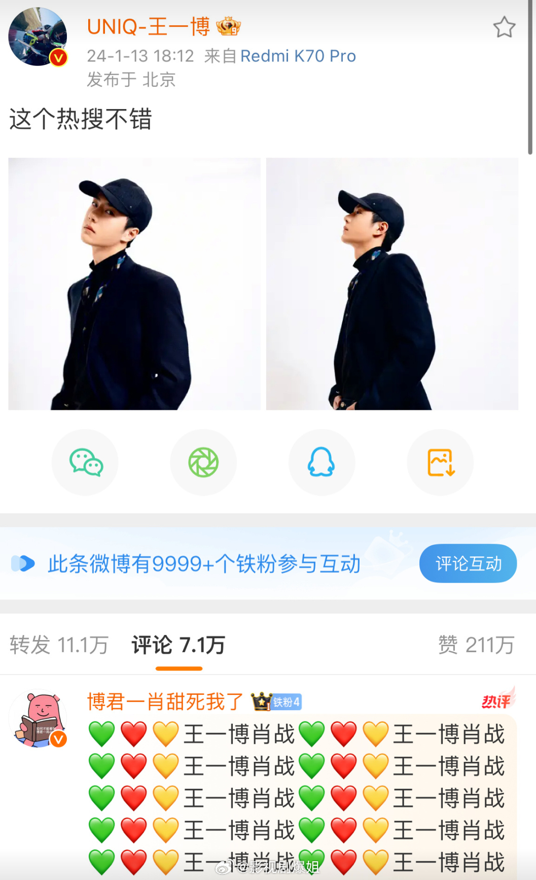 探索搜索王中王資料一肖，揭示背后的神秘面紗，揭秘王中王資料一肖，探尋背后的神秘面紗