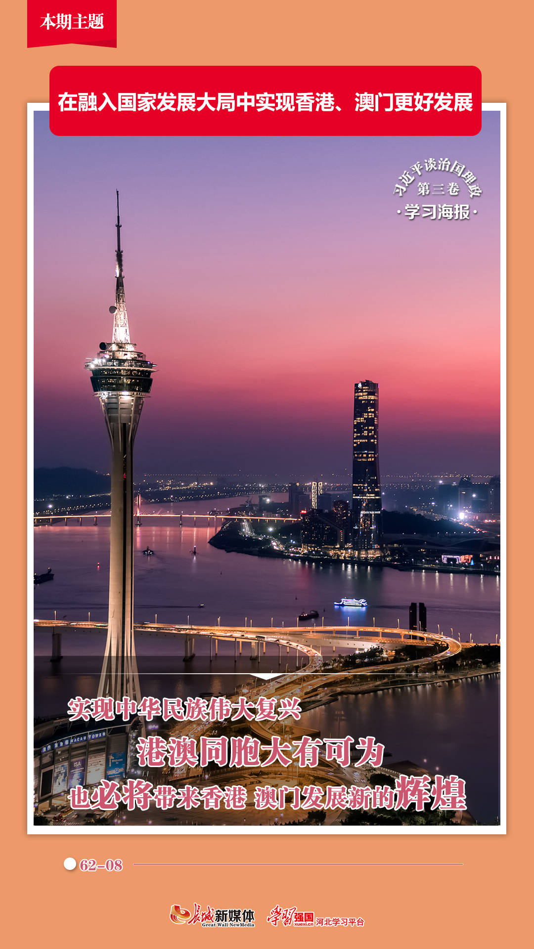 澳門123開獎現(xiàn)場與香港開獎直播，探索彩票開獎的實時魅力，澳門與香港彩票開獎現(xiàn)場直播，實時探索彩票開獎的魅力
