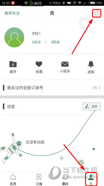 澳門彩票開獎結(jié)果 第4頁