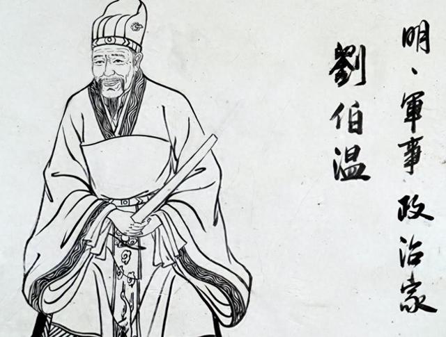 劉伯溫平特一肖2019，傳奇人物與神秘預(yù)測(cè)，傳奇人物劉伯溫的2019年特一肖神秘預(yù)測(cè)