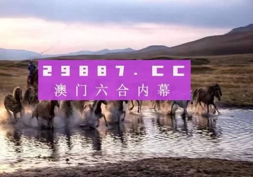 今晚王中王四不像一肖圖，揭秘背后的秘密，揭秘王中王四不像一肖圖的背后秘密