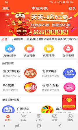王中王神童一肖平特圖，揭秘傳奇背后的故事，揭秘傳奇神童肖平背后的故事，王中王特圖揭秘特輯