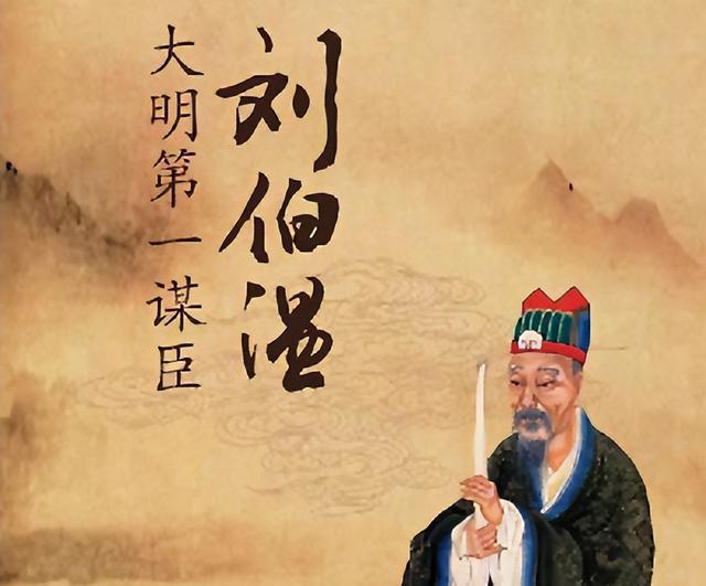 劉伯溫與生肖之謎，探尋傳說中的神秘聯(lián)系，劉伯溫與生肖之謎，探尋傳說中的神秘關聯(lián)