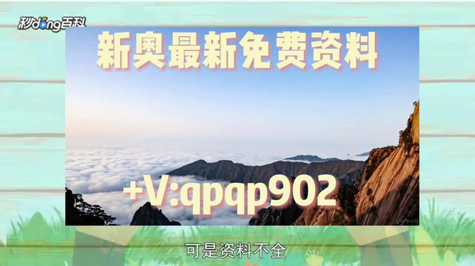 新澳精準(zhǔn)資料免費(fèi)提供，探索與實(shí)踐的指南，新澳精準(zhǔn)資料免費(fèi)分享，探索與實(shí)踐的導(dǎo)航指南