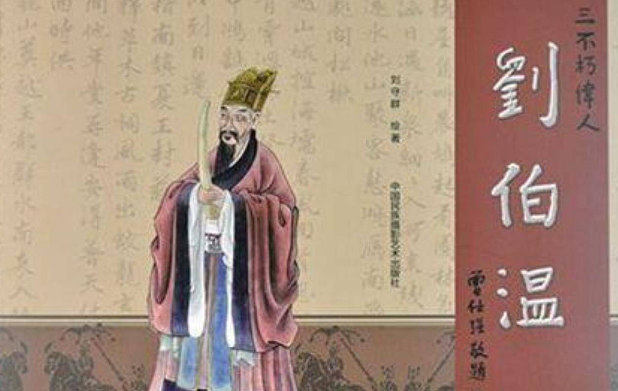劉伯溫一字解肖——探尋神秘預言背后的深意，劉伯溫一字解肖，神秘預言深度解讀