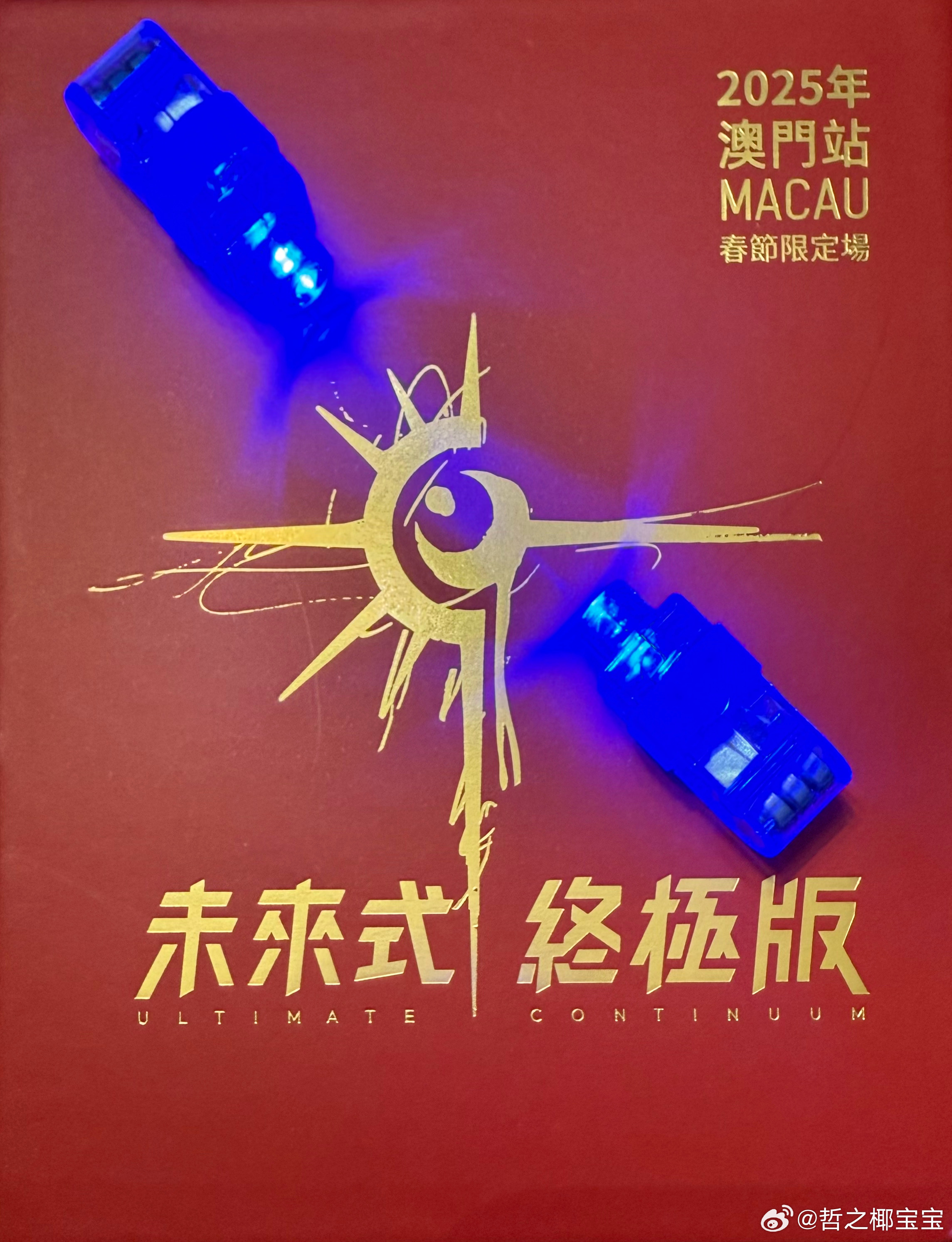 探索未來新澳門，芳草地展望到2025年，探索未來新澳門，芳草地展望至2025年展望