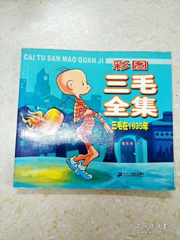 三五圖庫彩圖印刷區(qū)看圖，探索彩圖印刷的藝術(shù)與SEO優(yōu)化策略，三五圖庫彩圖印刷區(qū)，藝術(shù)、SEO策略與視覺探索
