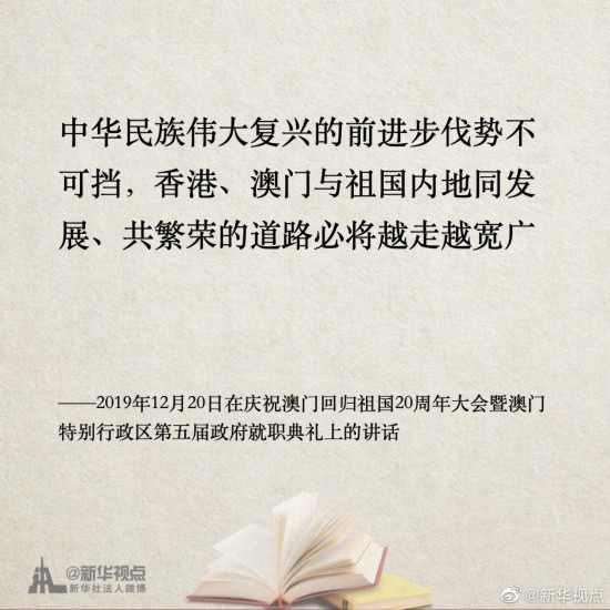 新澳門一肖一碼中恃一句——揭秘與解析，揭秘澳門一肖一碼中獎秘密，解析背后的秘密與策略