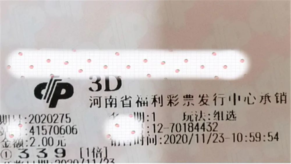 澳門六給彩開獎結(jié)果，最新開獎信息解析與預測，澳門六給彩最新開獎結(jié)果及解析預測