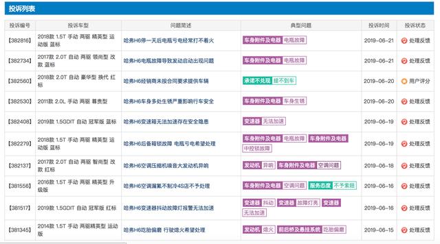王中王選一肖中特，深度解析與探索，王中王選一肖中特深度解析與探索揭秘